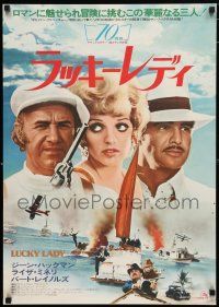 1j263 LUCKY LADY Japanese '75 Gene Hackman, Liza Minnelli & Burt Reynolds!