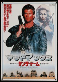 1j264 MAD MAX BEYOND THUNDERDOME Japanese '85 different image of Mel Gibson & Tina Turner!