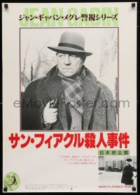 1j270 MAIGRET & THE ST. FIACRE CASE Japanese '86 image of detective Jean Gabin w/pipe!