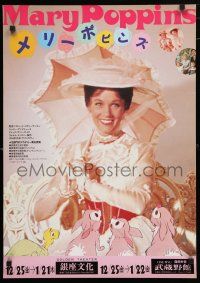 1j279 MARY POPPINS Japanese R80s image of Julie Andrews in Walt Disney's musical classic!