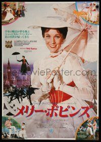 1j280 MARY POPPINS Japanese R81 Julie Andrews & Dick Van Dyke in Walt Disney's musical classic!