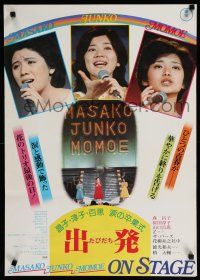 1j281 MASAKO JUNKO MOMOE ON STAGE Japanese '77 Maskao Mori, Junko Sakurada!