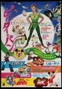 1j326 PETER PAN Japanese R75 Walt Disney animated cartoon fantasy classic, great full-length art!