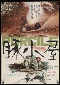 1j330 PIGPEN Japanese '70 Pier Paolo Pasolini's Porcile, cannibalism, wild image!