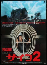 1j334 PSYCHO II Japanese '83 Anthony Perkins as Norman Bates, cool creepy image of classic house!