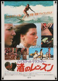 1j335 PUBERTY BLUES Japanese '82 Bruce Beresford directed, Nell Schofeld, cool surfer images!