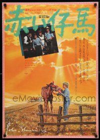 1j349 RED PONY Japanese '74 Henry Fonda, Ben Johnson & Clint Howard, Seito art!