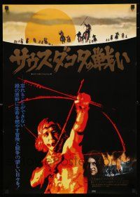 1j350 RETURN OF A MAN CALLED HORSE Japanese '76 art of Richard Harris as American Indian with bow!