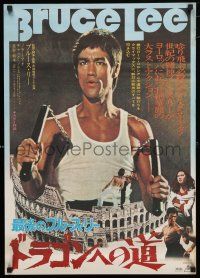 1j352 RETURN OF THE DRAGON Japanese '75 cool different image of Bruce Lee & Colisseum!