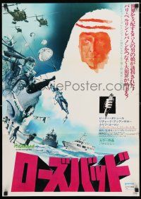 1j363 ROSEBUD Japanese '75 Otto Preminger, Peter O'Toole, Richard Attenborough!