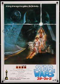 1j384 STAR WARS Japanese R82 George Lucas classic sci-fi epic, great art by Tom Jung!
