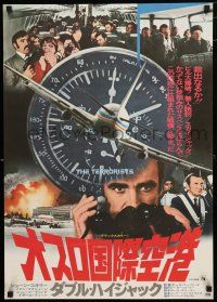 1j391 TERRORISTS Japanese '76 Sean Connery has no time for the rules!
