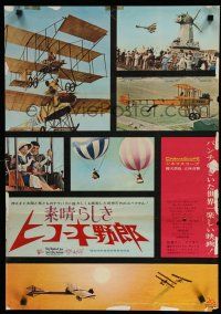 1j397 THOSE MAGNIFICENT MEN IN THEIR FLYING MACHINES Japanese '65 cool different images!