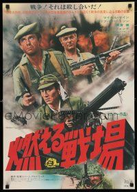 1j399 TOO LATE THE HERO Japanese '70 Ken Takakura, Michael Caine & Cliff Robertson in WWII!