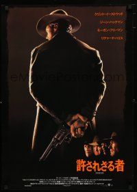 1j403 UNFORGIVEN Japanese '92 classic image of gunslinger Clint Eastwood with his back turned!