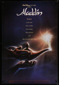 1k032 ALADDIN DS 1sh '92 classic Disney Arabian fantasy cartoon, close image of magic lamp!