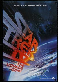 1k715 STAR TREK IV teaser 1sh '86 directed by Leonard Nimoy, art of title racing towards Earth!