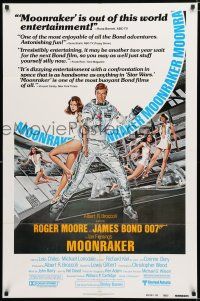 1p595 MOONRAKER 1sh '79 art of Roger Moore as James Bond & sexy Lois Chiles by Goozee!