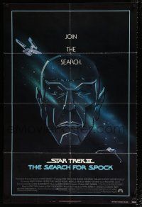 1p809 STAR TREK III 1sh '84 The Search for Spock, art of Nimoy by Huyssen & Huerta!