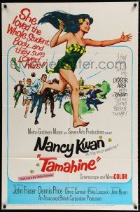 1p858 TAMAHINE 1sh '64 sexy wild wahine Nancy Kwan, she loves the student body, they loved hers!