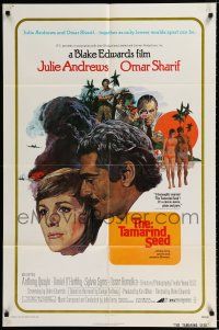 1p859 TAMARIND SEED 1sh '74 close-up art of lovers Julie Andrews & Omar Sharif!