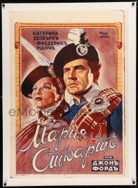 1s085 MARY OF SCOTLAND linen Russian 28x39 '36 different art of Katharine Hepburn & March, John Ford