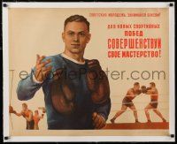 1s086 VICTORIES IMPROVE THEIR SKILLS linen Russian 22x28 '54 cool art of men boxing & training!