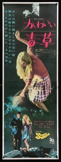1w010 PRETTY POISON linen Japanese 2p '68 psycho Anthony Perkins & crazy Tuesday Weld, different!