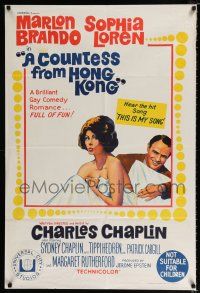 1y491 COUNTESS FROM HONG KONG Aust 1sh '67 Marlon Brando, sexy Sophia Loren, directed by Chaplin!