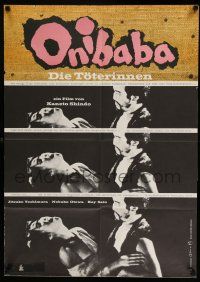 1y403 ONIBABA German '64 Kaneto Shindo's Japanese horror movie about a demon mask!