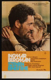 1y216 SCENES FROM A MARRIAGE German 12x19 '75 Ingmar Bergman, Liv Ullmann, Erland Josephson