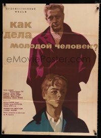 1y173 HOW ARE THINGS YOUNG MAN Russian 26x35 '64 Datskevich artwork of father & son!