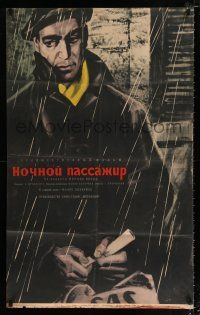 1y182 NIGHT PASSENGER Russian 25x40 '62 Boris Ivanov, Tsarev artwork!