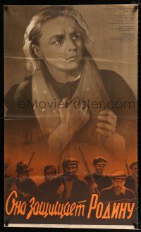 1y183 NO GREATER LOVE Russian 25x41 R66 artwork of Russian woman out for revenge by Gerasimovich!