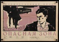 1y141 REPORTAGE 57 Russian 17x23 '60 Federov artwork of man on street in front of car & men!