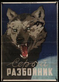 1y194 SERYY RAZBOYNIK Russian 26x36 '56 Vladimir Guskov, great Ruklevski art of snarling wolf!