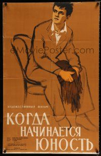 1y202 WHEN ADOLESCENCE BEGINS Russian 26x40 '59 Sergei Butler, Khomov artwork of man holding wig!