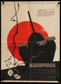 1y159 ZHAVORONOK Russian 19x26 '65 Samodeyanko art of tank, barbed wire, flowers & red sun!