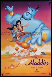 1z039 ALADDIN int'l awards 1sh '92 Disney Arabian fantasy cartoon, great art of cast!