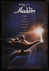 1z037 ALADDIN DS 1sh '92 classic Disney Arabian fantasy cartoon, close image of magic lamp!