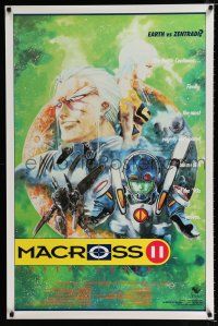 1z508 MACROSS II: LOVERS AGAIN 1sh '92 Chojiku yosai Macross II Lovers, Again, Japanese anime!