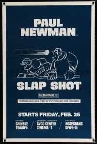 1z696 SLAP SHOT premiere teaser 1sh '77 Paul Newman hockey sports classic, great art by R.G.!