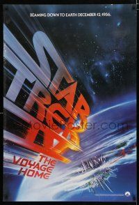 1z735 STAR TREK IV teaser 1sh '86 directed by Leonard Nimoy, art of title racing towards Earth!