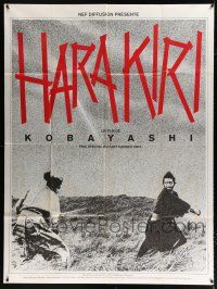 2b399 HARAKIRI French 1p R70s Kobayashi's Seppuku, explains why Japanese prefer death to dishonor!