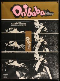 2b489 ONIBABA French 1p '64 Kaneto Shindo's Japanese horror movie about a demon mask, different!