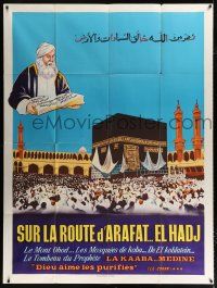2b554 SUR LA ROUTE D'ARAFAT... EL HADJ French 1p '60s Muslim Islamic pilgrimage documentary!