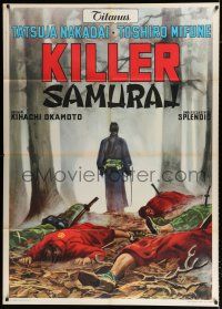 2b146 SWORD OF DOOM Italian 1p '68 Okamoto's Dai-bosatu toge, different Killer Samurai image!