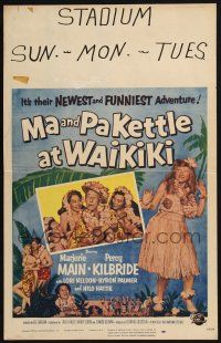 2b816 MA & PA KETTLE AT WAIKIKI WC '55 this time Main & Kilbride have gone native in Hawaii!