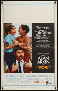 2b869 POPI WC '69 Alan Arkin in Puerto Rico, better to drown in the ocean than in the sewer!