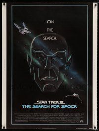2c356 STAR TREK III 30x40 '84 The Search for Spock, cool art of Leonard Nimoy by Gerard Huerta!